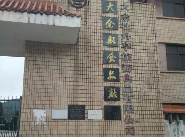 &#24179;&#21338;&#22312;&#32447;&#24179;&#21488;&#45;&#24179;&#21338;&#65288;&#20013;&#22269;&#65289;